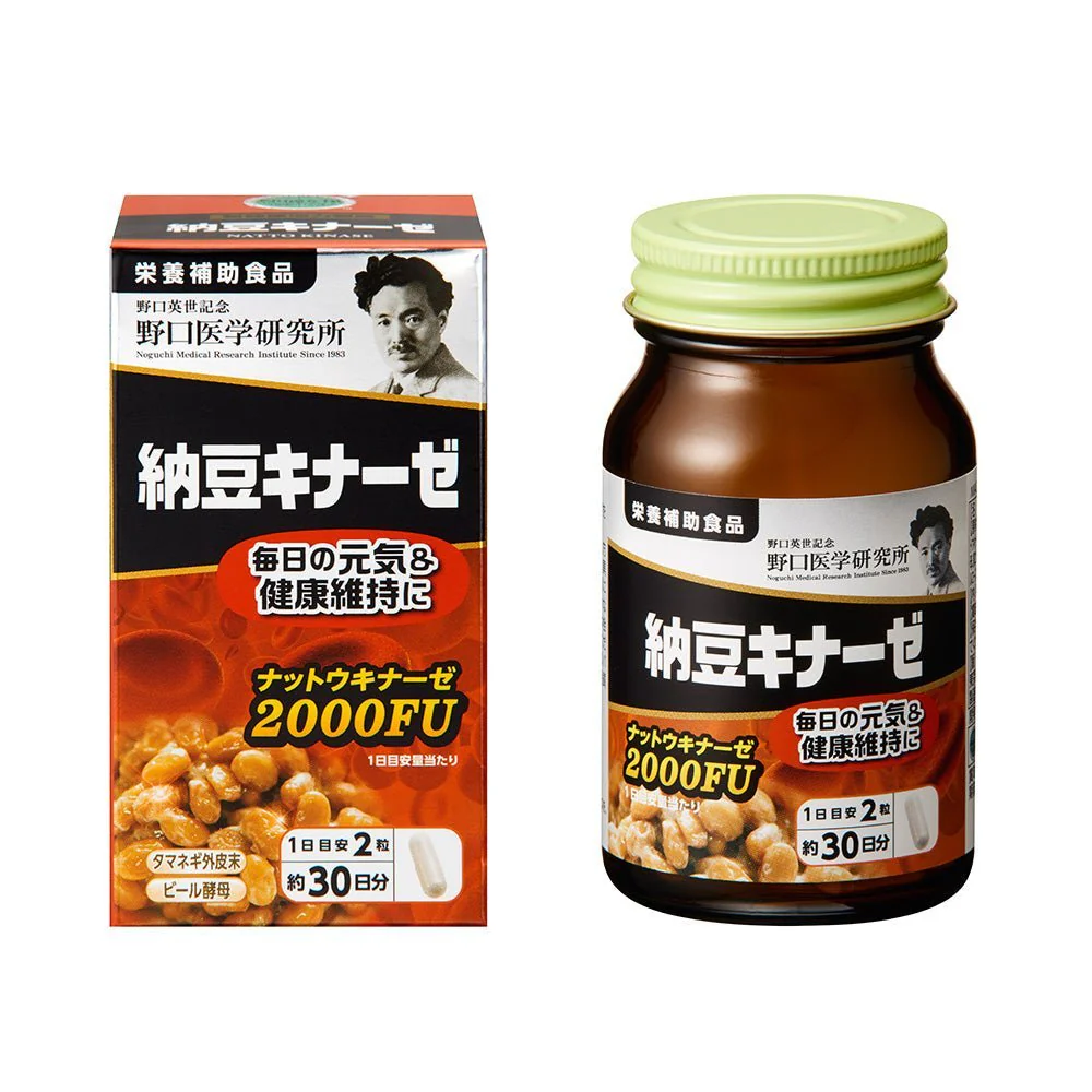 日本製 野口醫學研究所 高分散型HQ納豆激酶 120粒 (2000fu)(3000fu)(4000fu):圖片 2