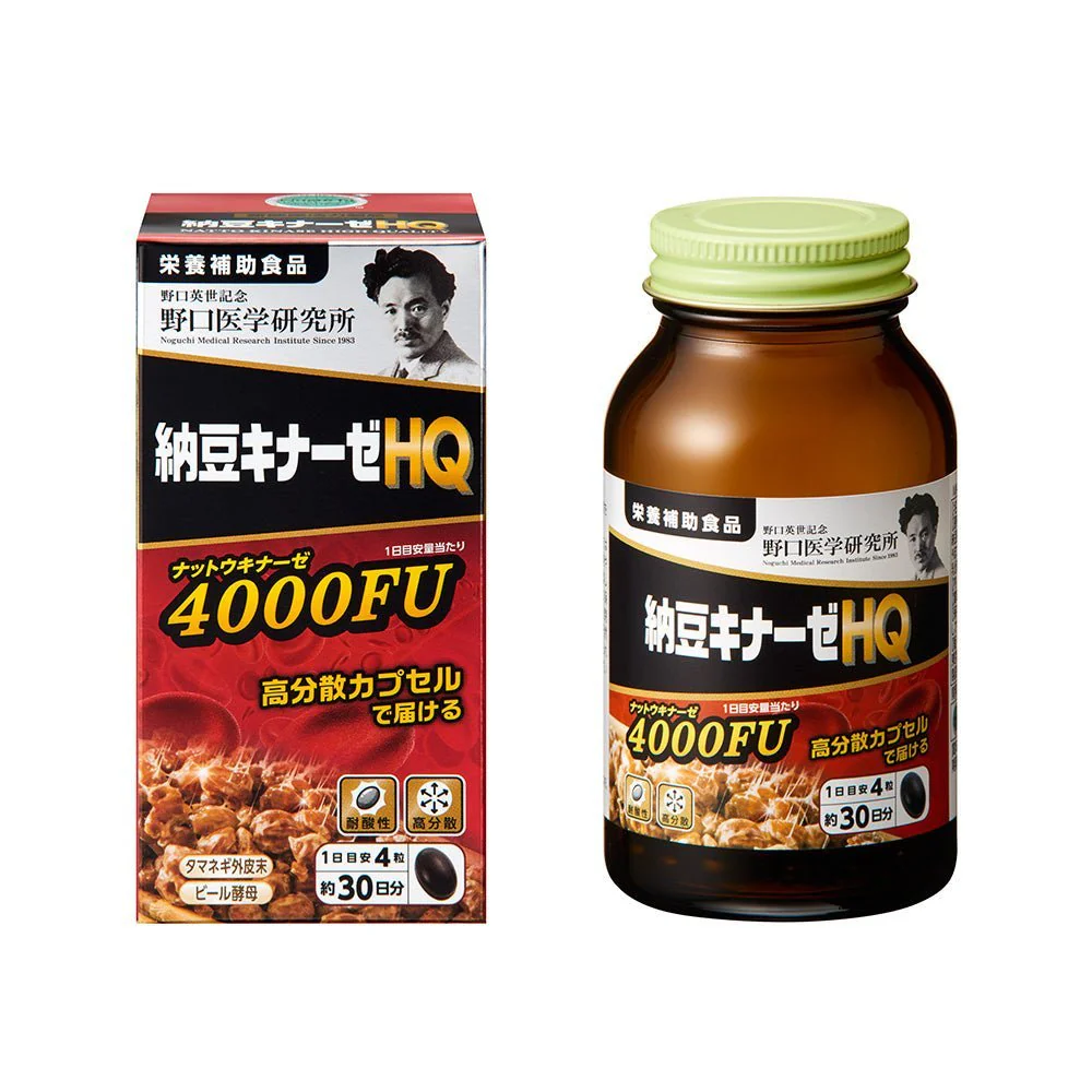 日本製 野口醫學研究所 高分散型HQ納豆激酶 120粒 (2000fu)(3000fu)(4000fu)