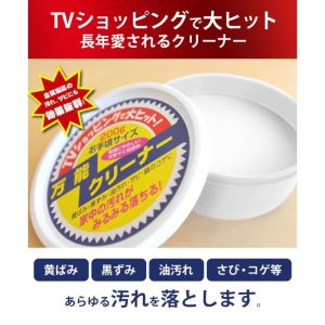 🔥日本電視購物熱賣🔥日本製 天然椰子油萬用清潔膏200g