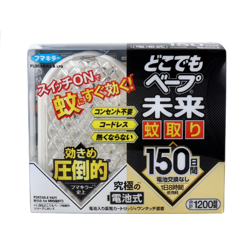 🦟驅蚊神器 讓我們一起對蚊子說掰掰👋日本Fumakilla VAPE未來電池式驅蚊器150日:圖片 6